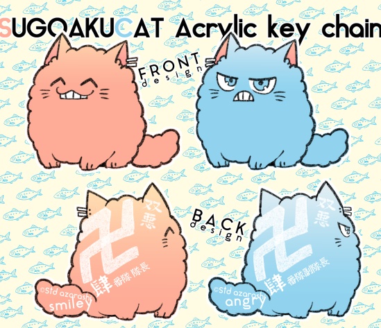 スゴアクネコ両面アクキー