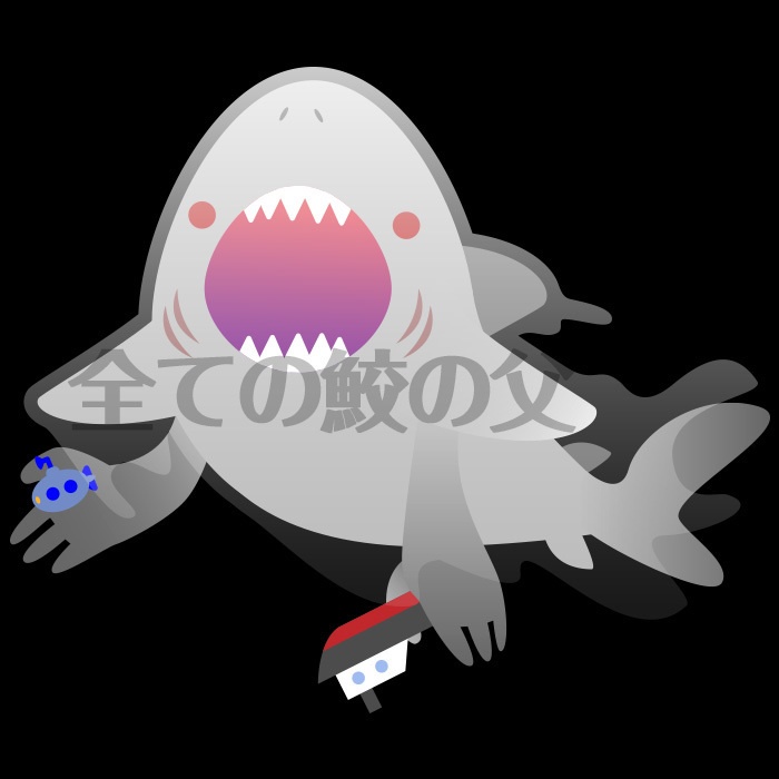 神格 神話生物デフォルメアイコン素材 第一弾 ツチノコ牧場 Booth