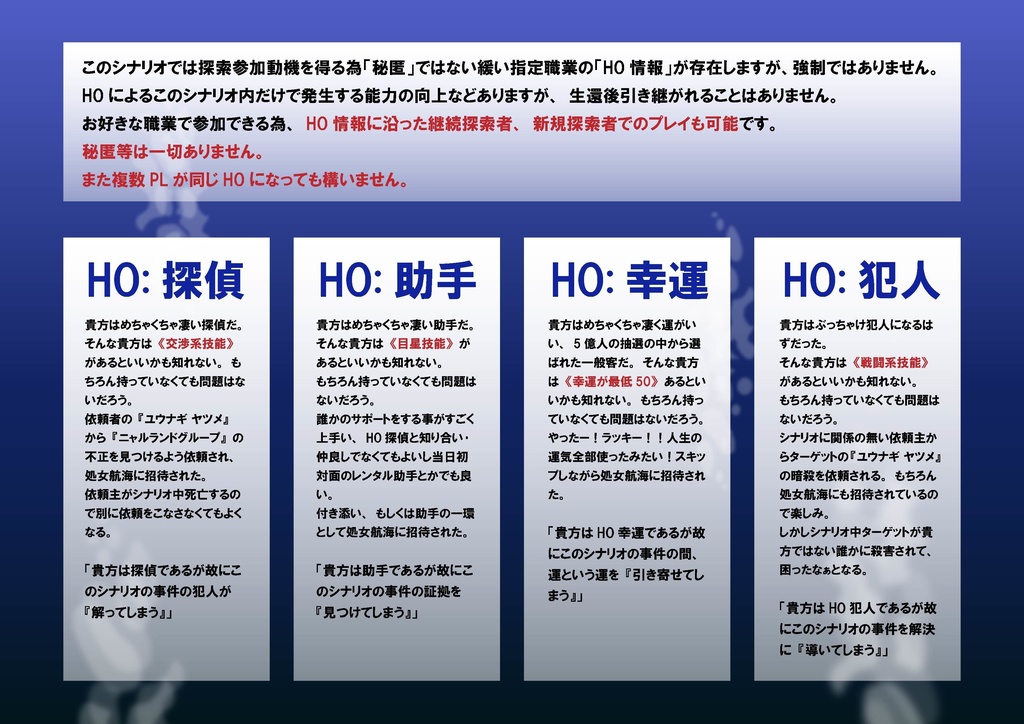 しんかいレストラン殺人事件SPLL:E107853