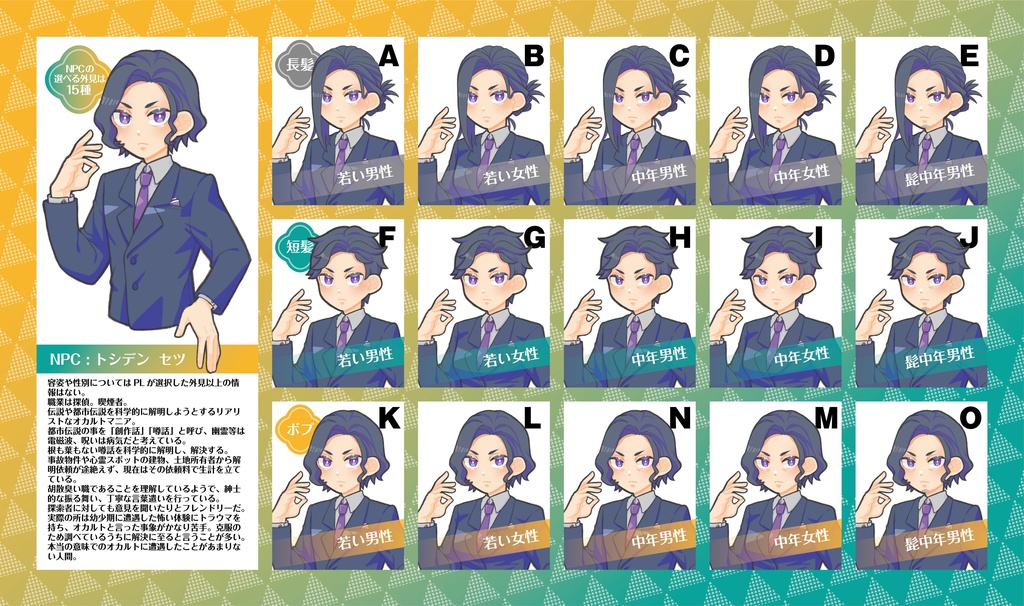 半刻三夜SPLL:E109652