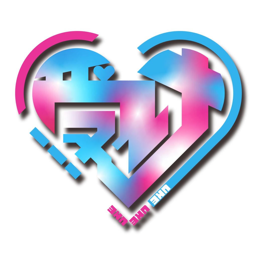 【無料】受け攻めアイコン