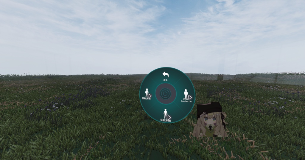 (無料) glaggle Rancher