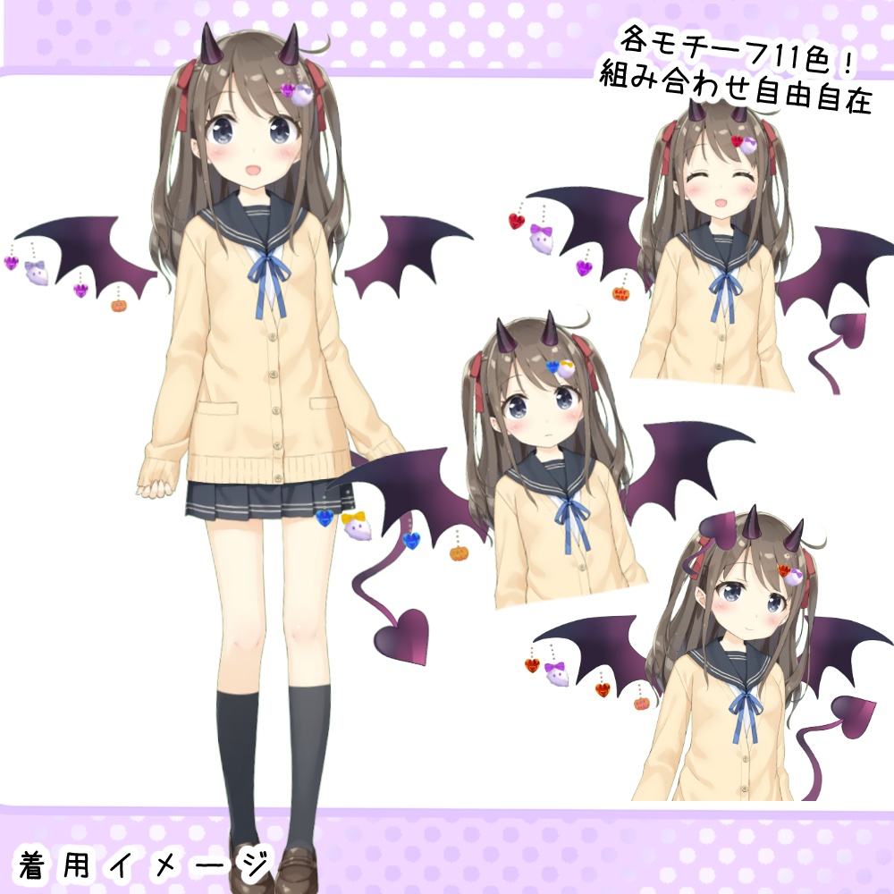 【Live2Dアイテム】ふわふわ揺れる!小悪魔ちゃんセット(単品有)