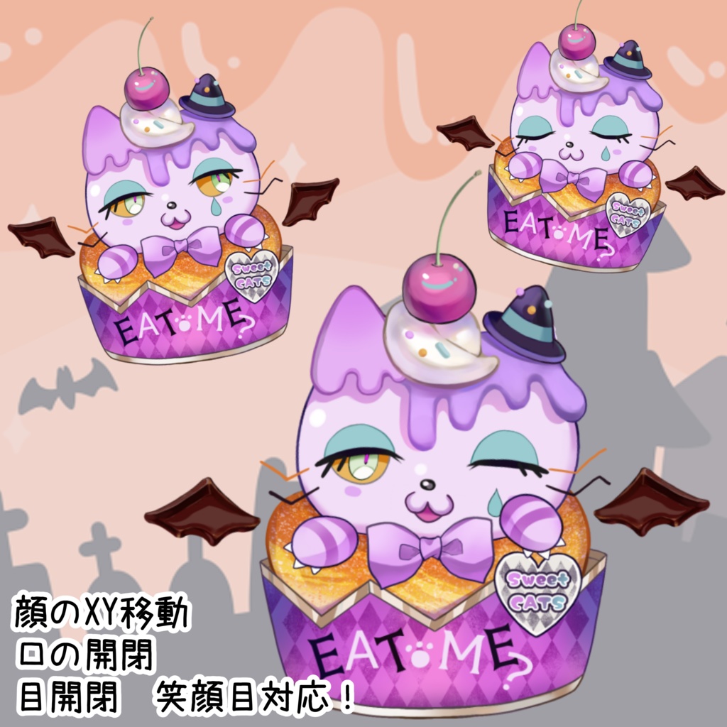 【汎用モデル/Live2Dアイテム】おかしな使い魔にゃんこ【ハロウィン】