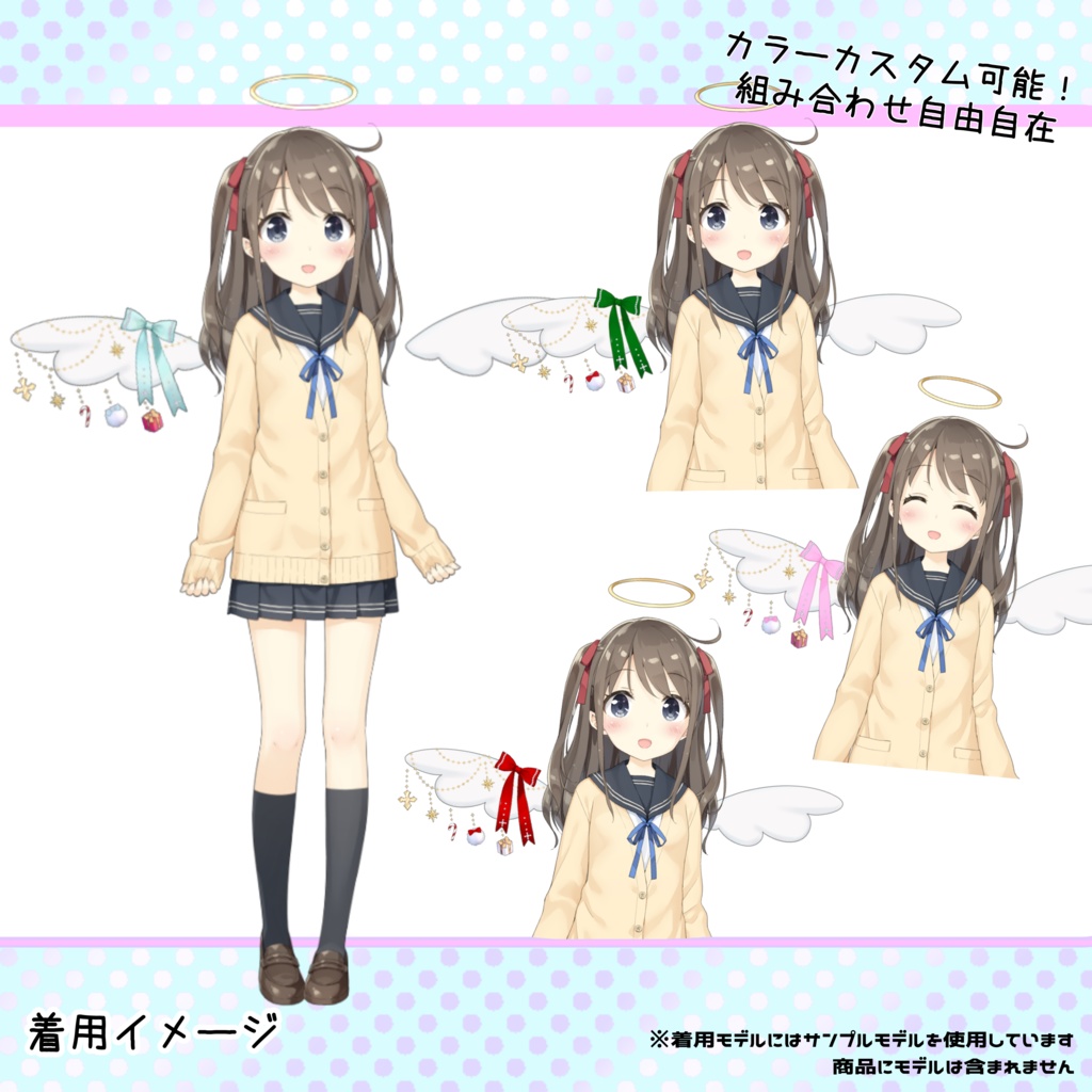 【Live2Dアイテム】ふわふわ揺れる!聖天使ちゃんセット【単品あり】