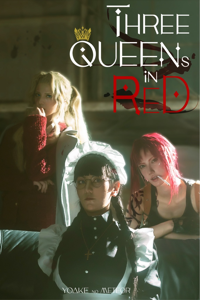 Black Lagoon コスプレ写真集