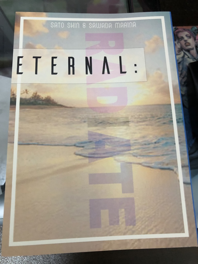 ETERNAL:(通常配送版)