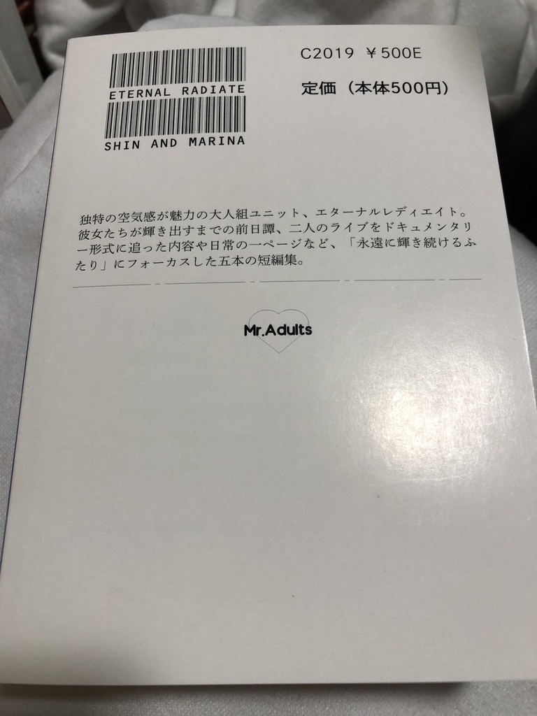 新呼吸+既刊セット(あんしんBOOTH版)送料無料中!