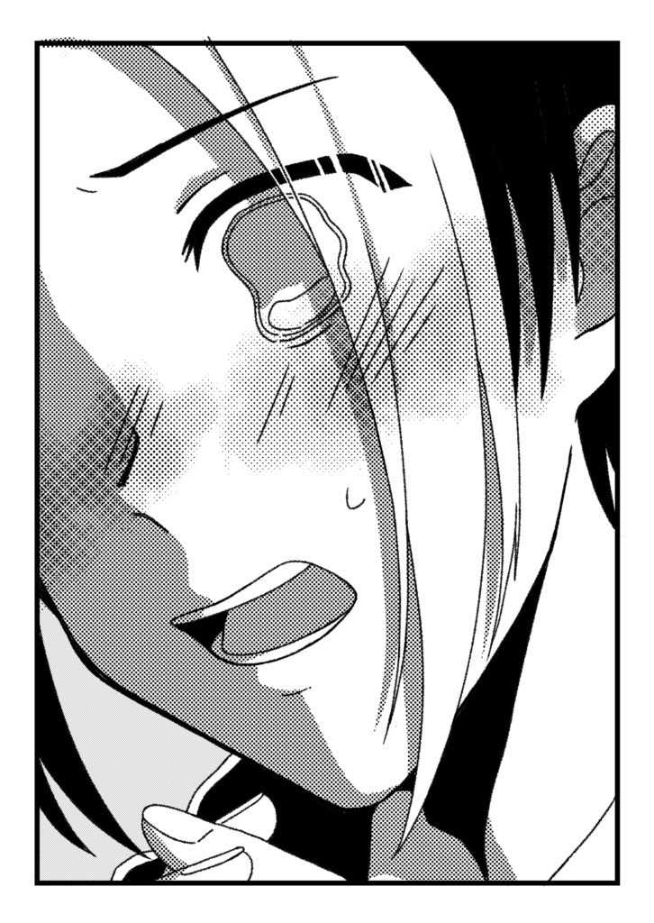 カラを破る 上巻