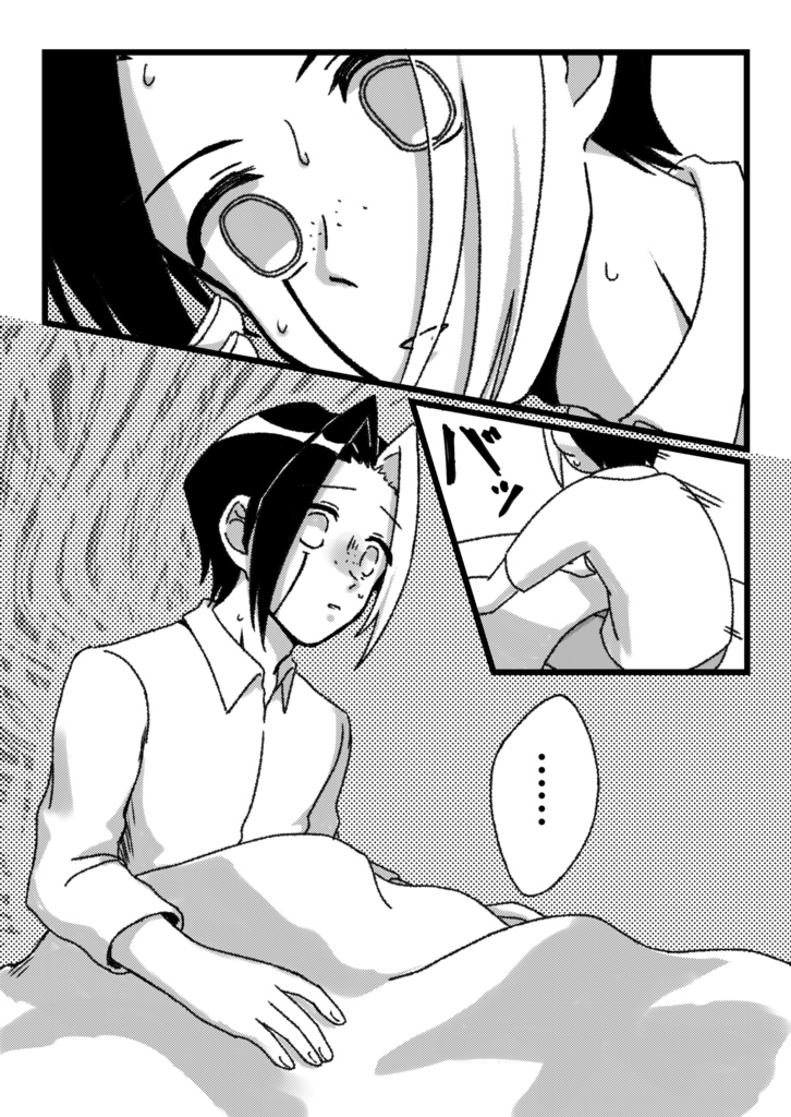 カラを破る 上巻