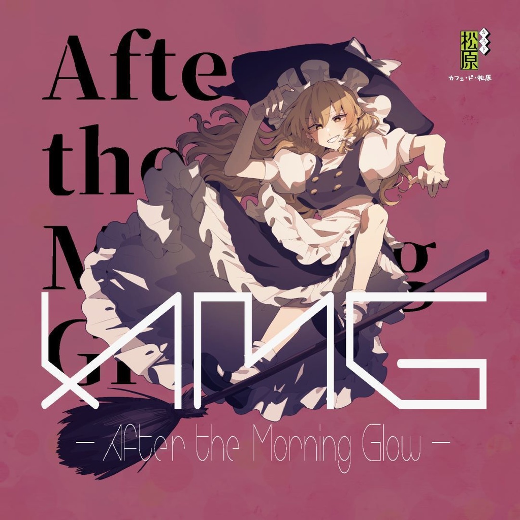 [CD版]After the Morning Glow