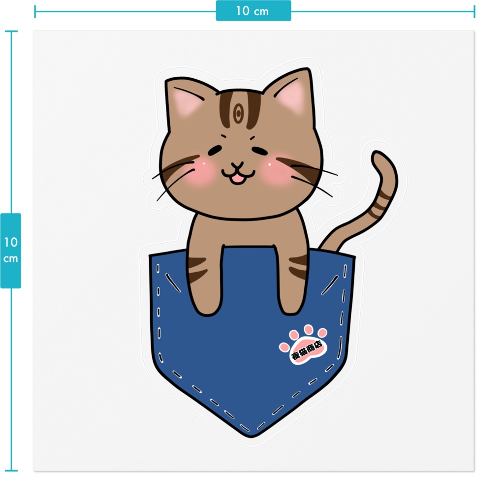 ポッケ.イン.キャット②