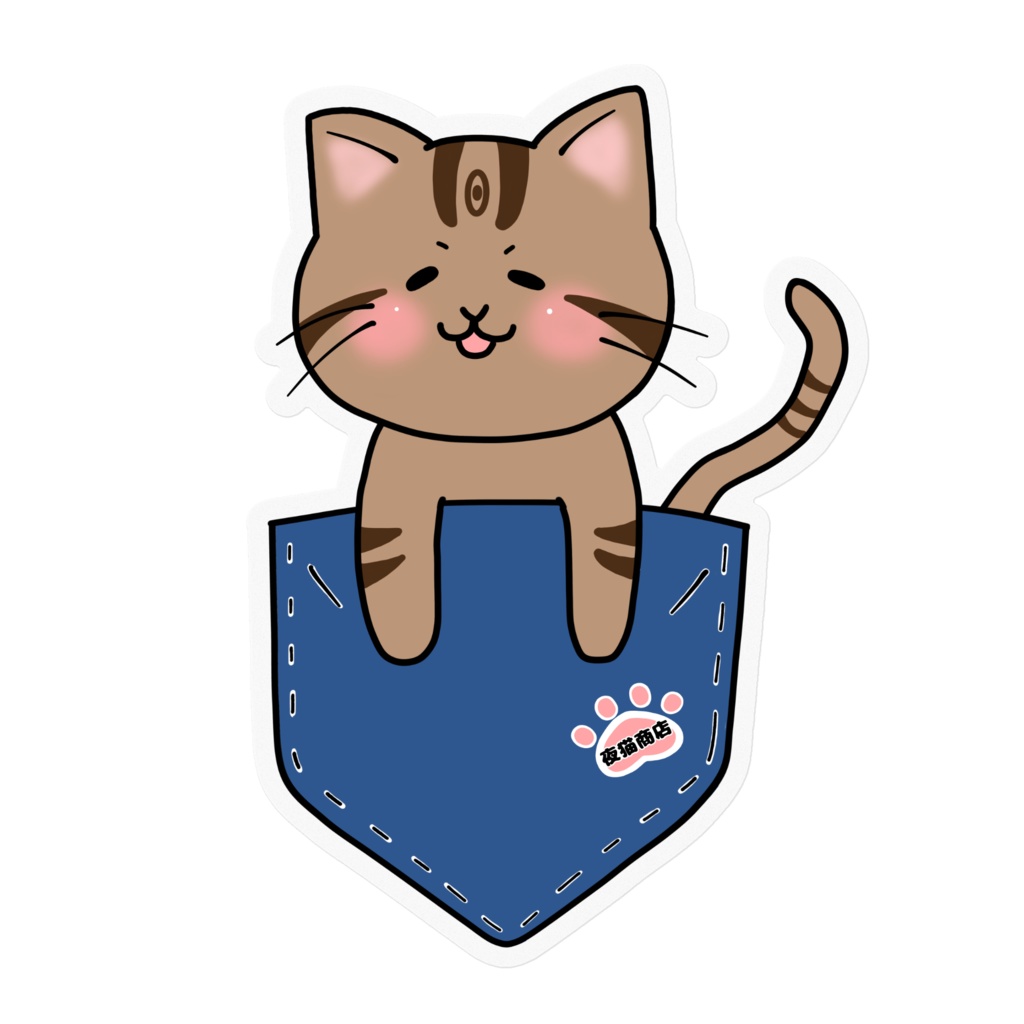 ポッケ.イン.キャット②