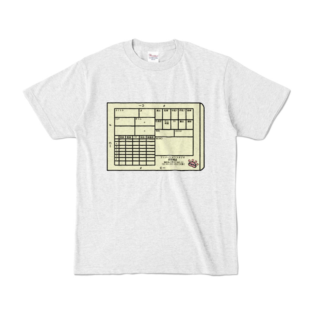 アニメ制作会社カット袋風Tシャツ