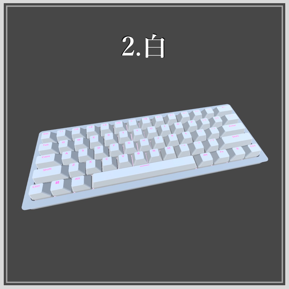 【Vrchat想定】キーボード9点セット