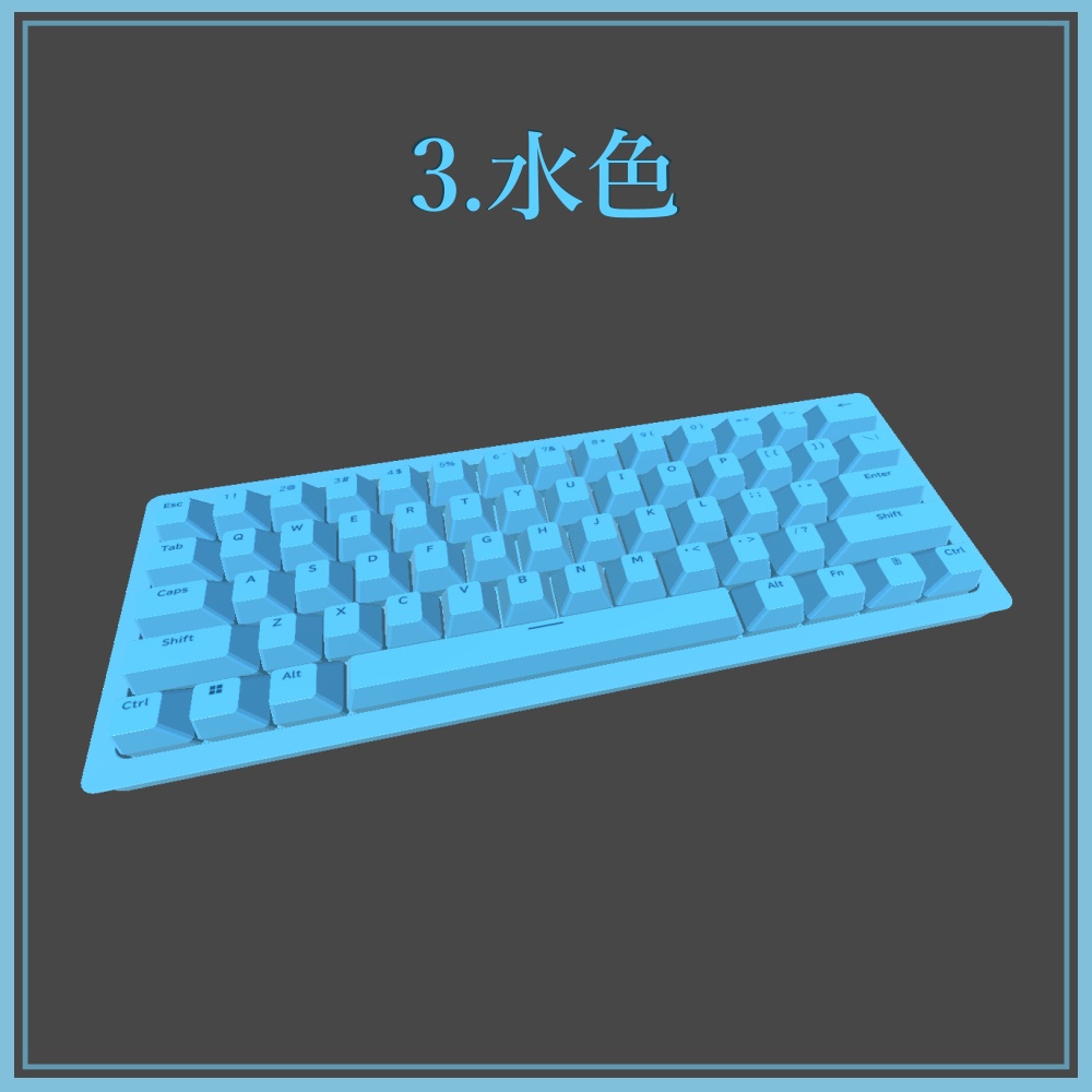 【Vrchat想定】キーボード9点セット