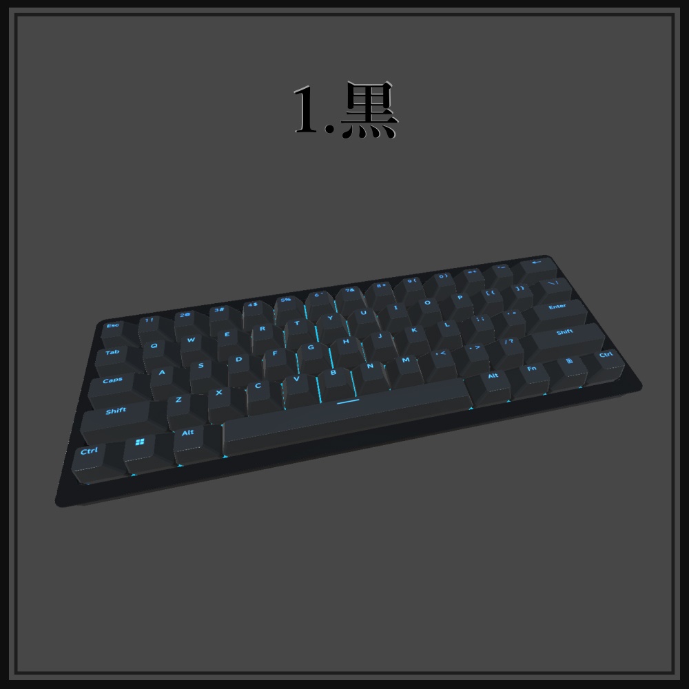 【Vrchat想定】キーボード9点セット