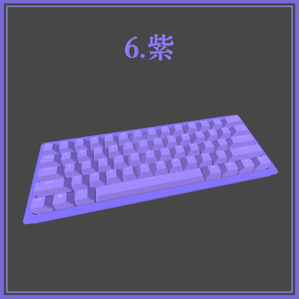 【Vrchat想定】キーボード9点セット