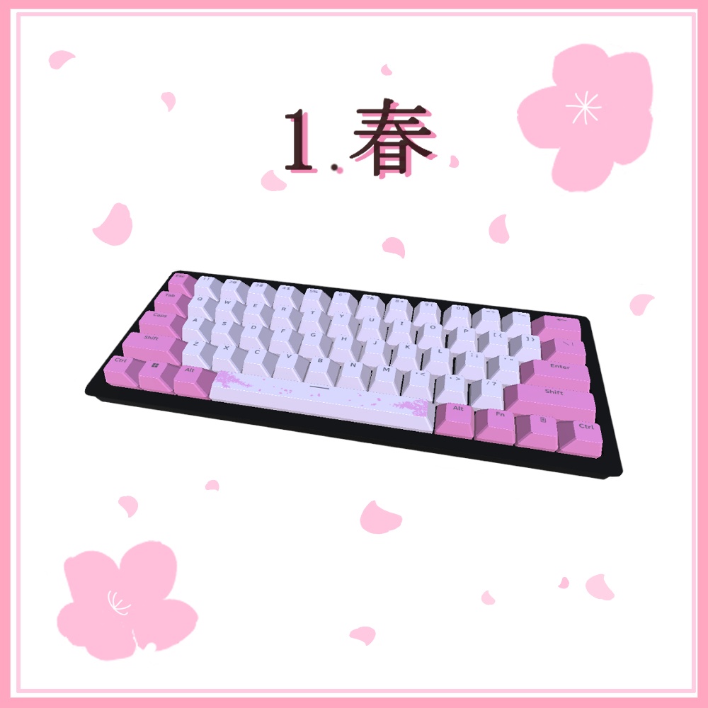 【Vrchat想定】キーボード「春夏秋冬」