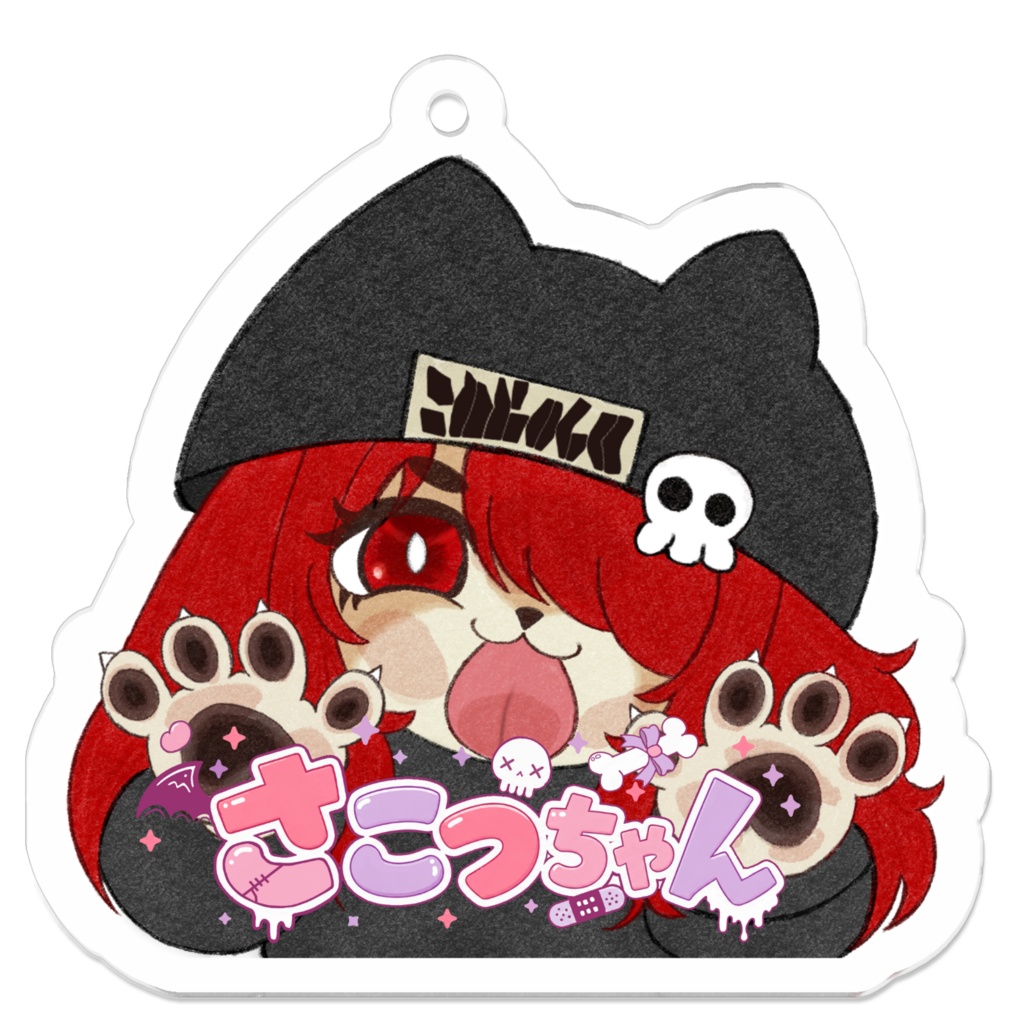 ペロアクキー【けもさこ】