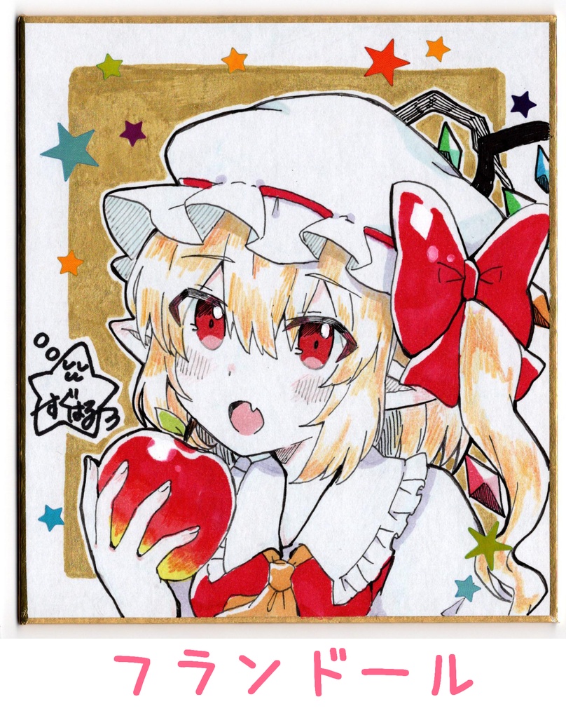 【東方】手書き色紙