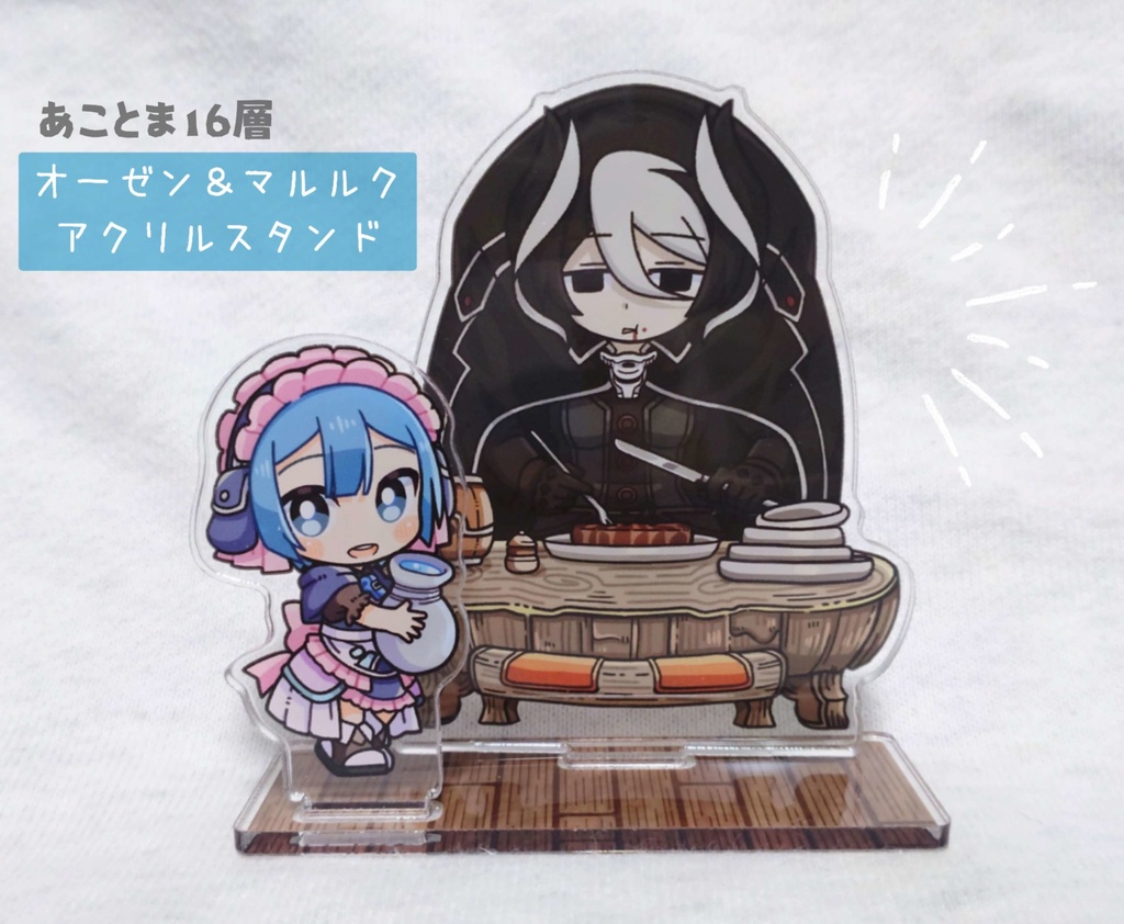 ★第二弾★【あこがれがとまらない 16層】オーゼン・マルルクアクスタ