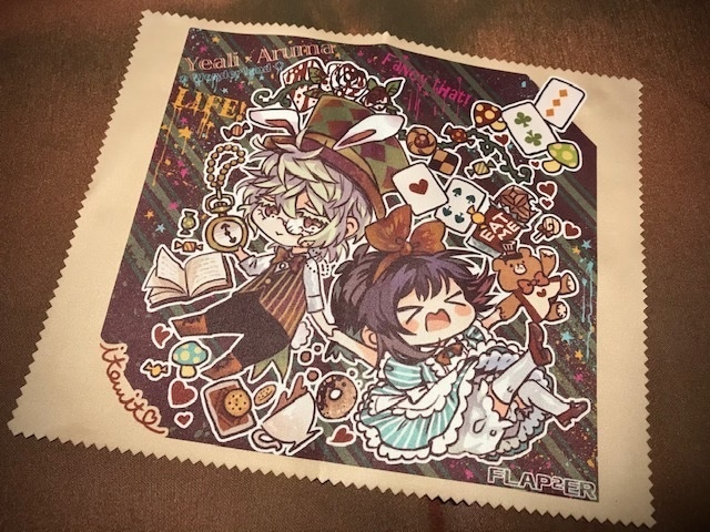 いあるわんだーらんど◆メガネ拭き