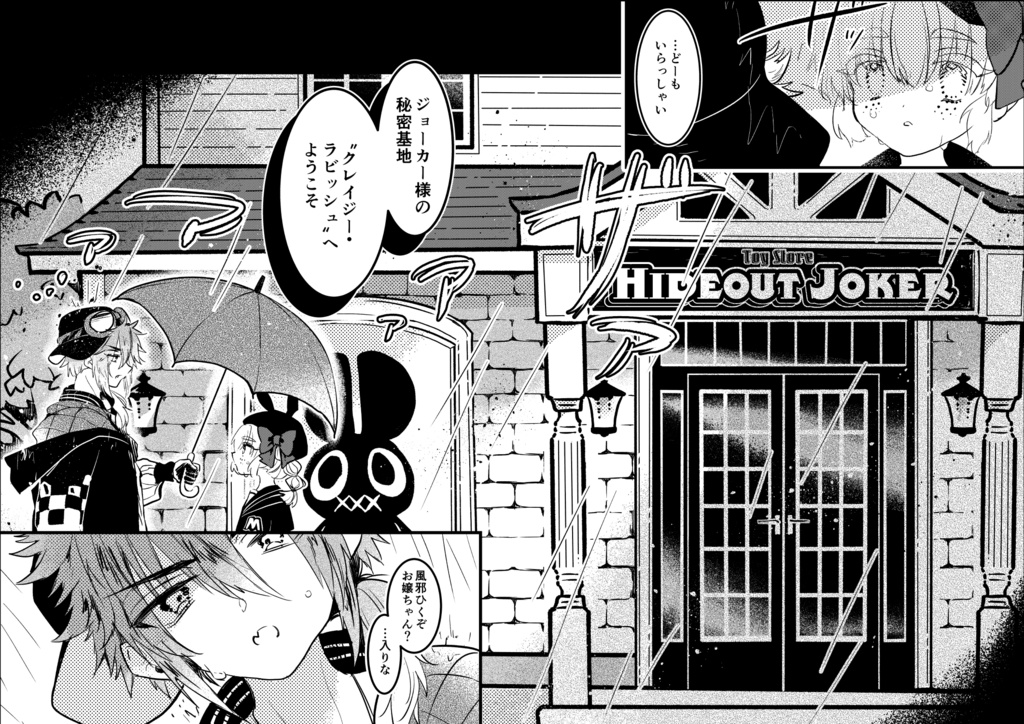 【COMITIA152】A5サイズ新刊 / セット・単品販売