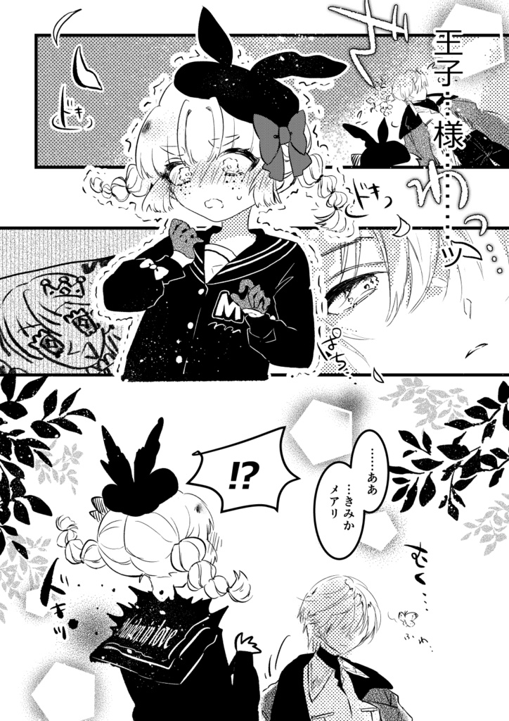 【COMITIA152】A5サイズ新刊 / セット・単品販売