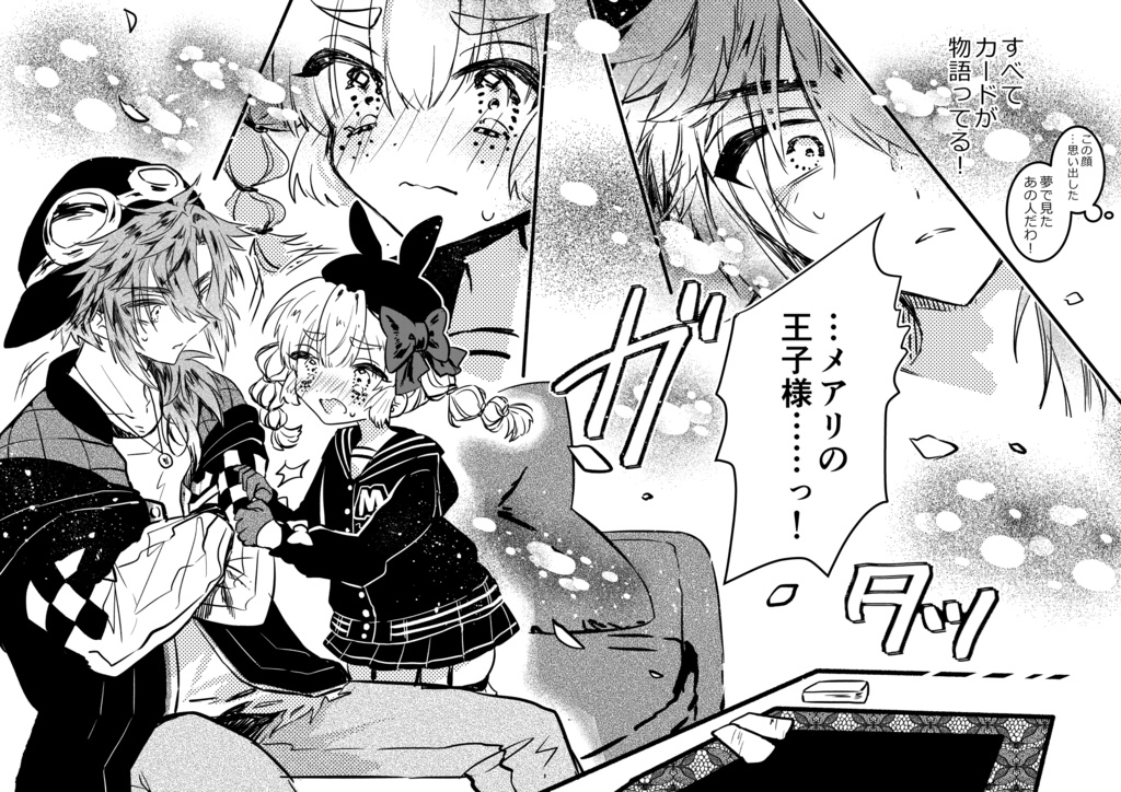 【COMITIA152】A5サイズ新刊 / セット・単品販売