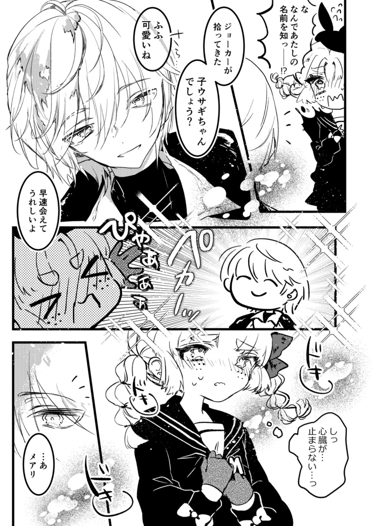 【COMITIA152】A5サイズ新刊 / セット・単品販売