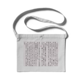 作文 サコッシュ