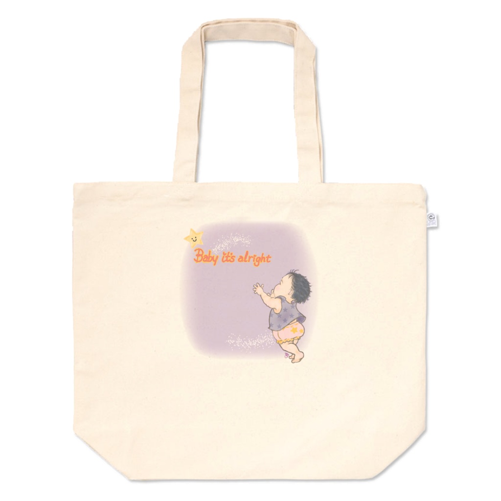Baby it's alright トート③