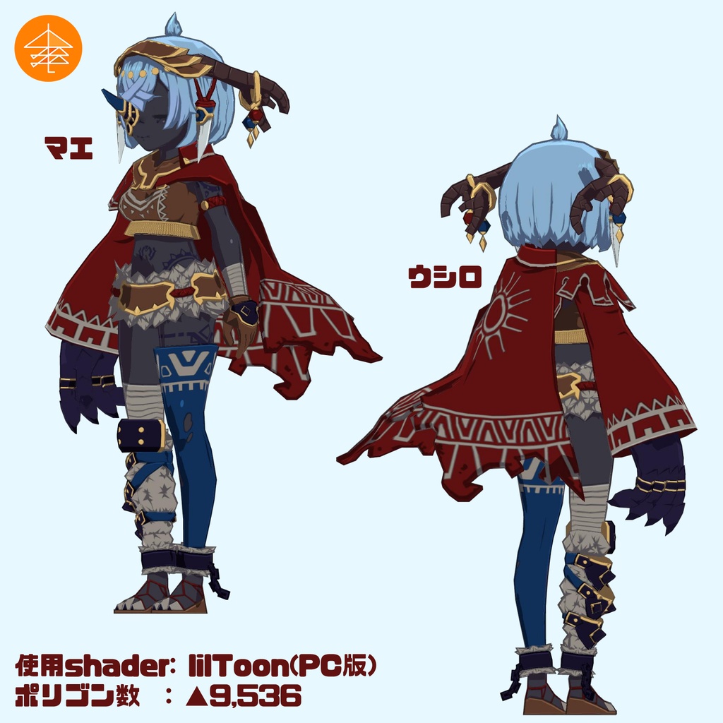 Quest対応VRCモデル『ボウコクノヒメ』