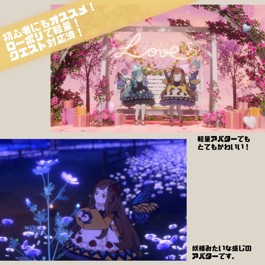 Quest対応VRCモデル『チヤハヤノヒメ』
