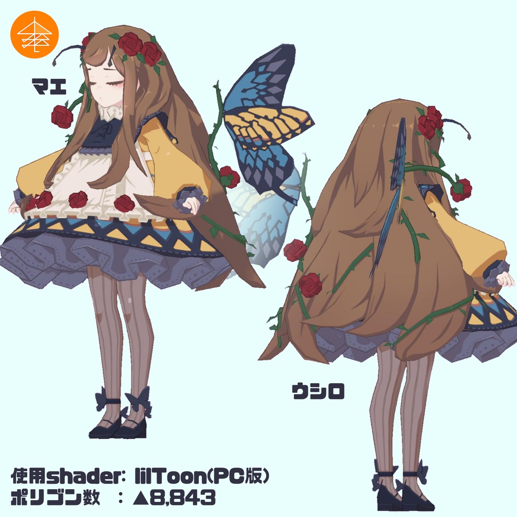 Quest対応VRCモデル『チヤハヤノヒメ』