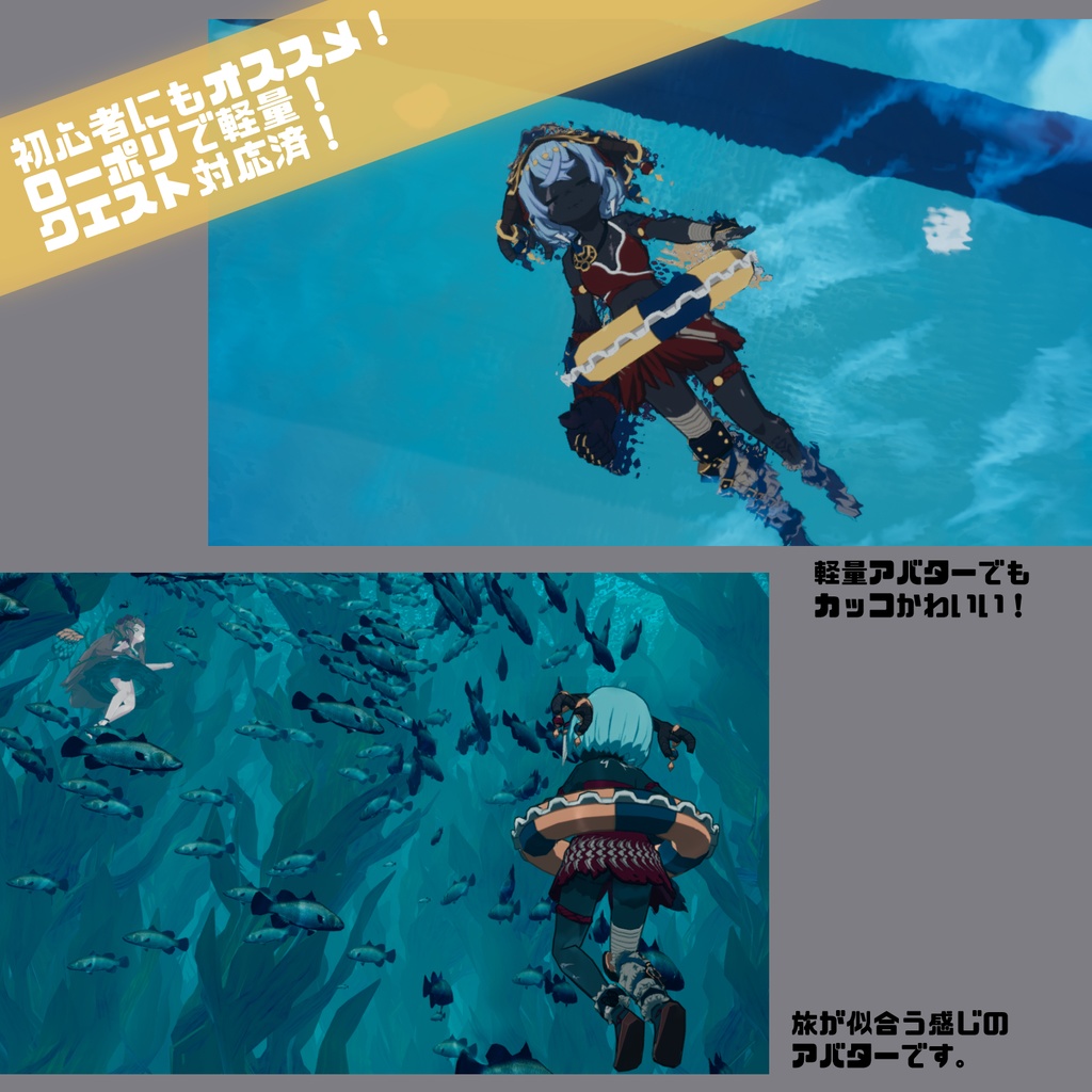 Quest対応VRCモデル『ボウコクノヒメ ヴァージョンS』