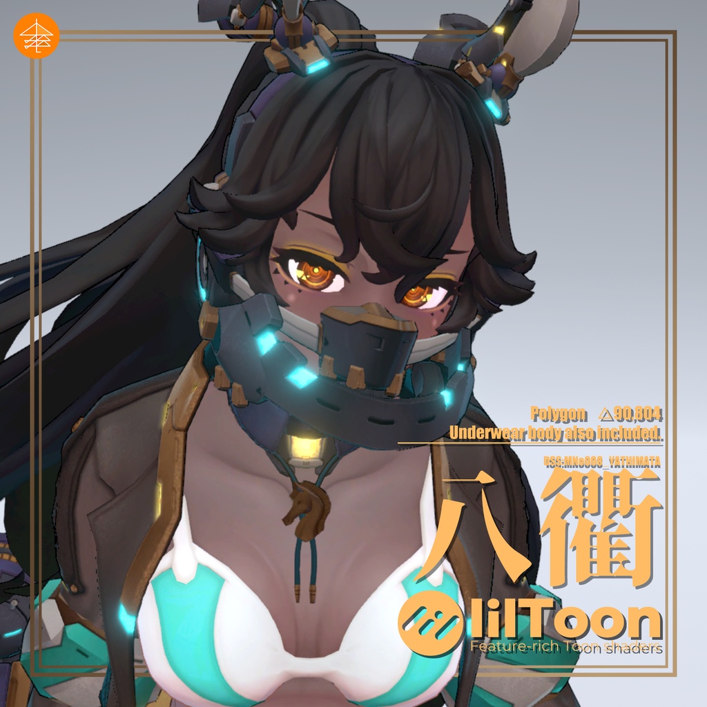 ❖無料❖　VRCモデル『八衢』用改編テクスチャ『アヌビス』