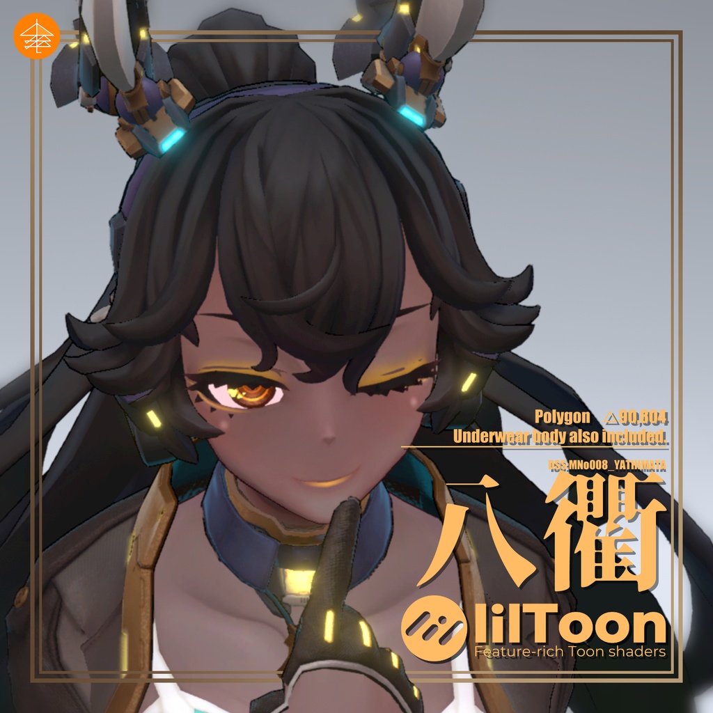 ❖無料❖ VRCモデル『八衢』用改編テクスチャ『アヌビス』