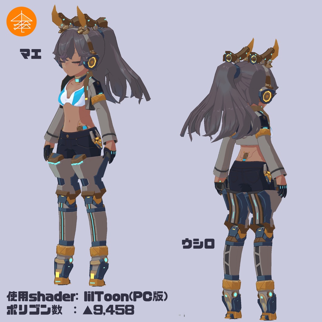 Quest対応VRCモデル『ノヒメヤチマタ』