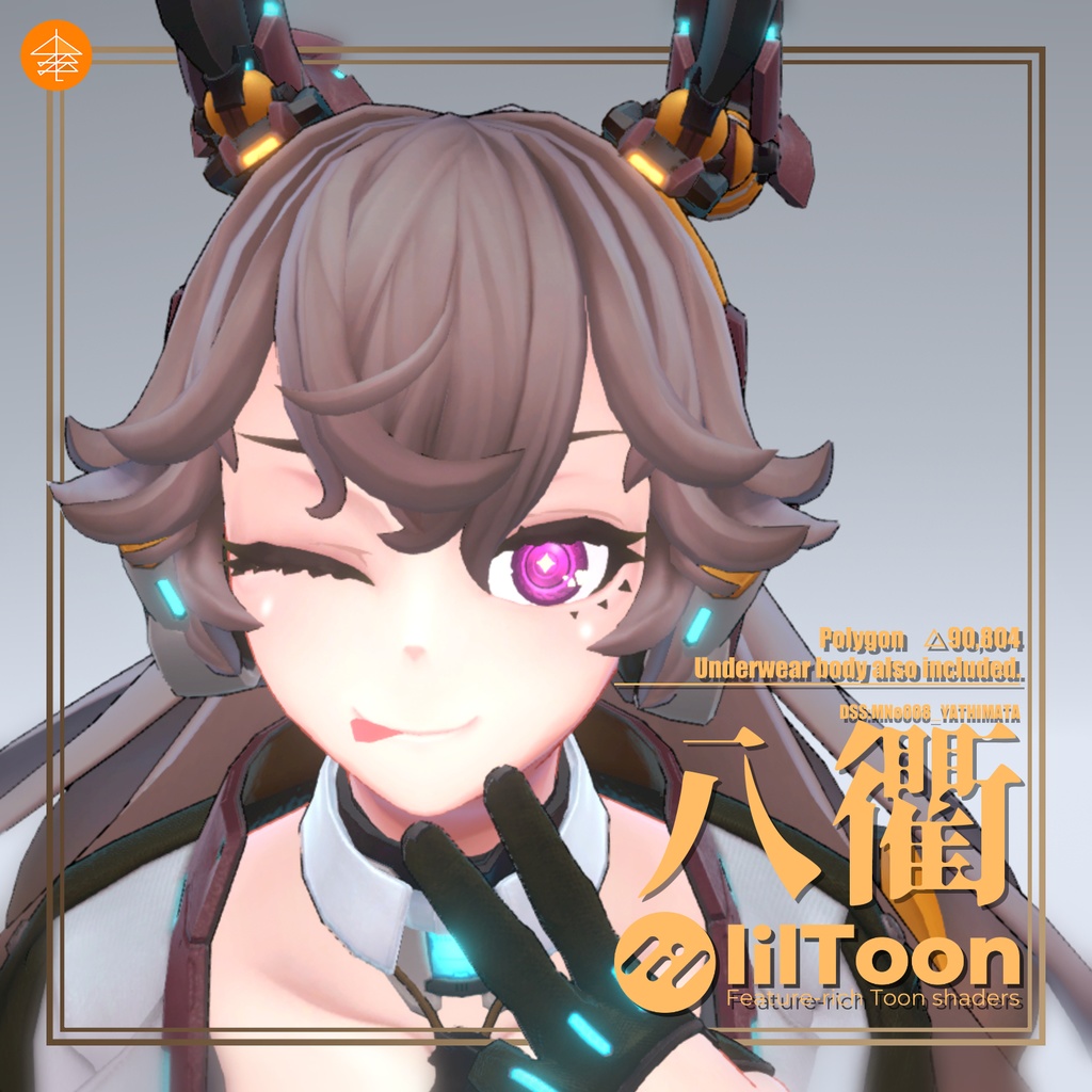 ❖無料❖ VRCモデル『八衢』用改編テクスチャ『ホーネット』