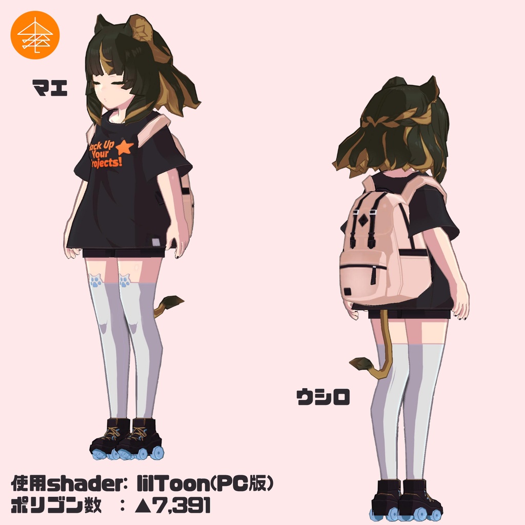 Quest対応VRCモデル『マチカドノヒメ』