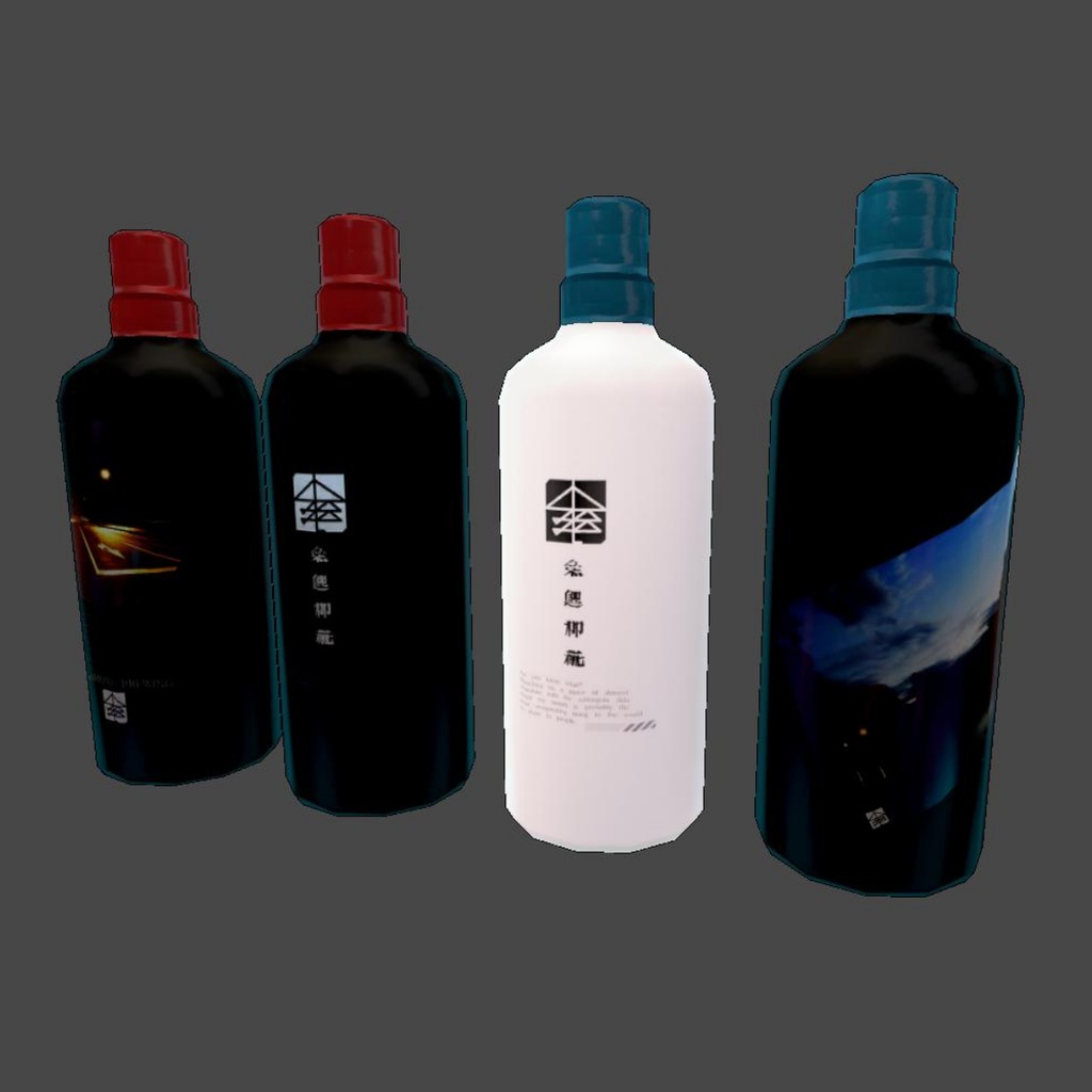 ❖無料❖ VRC用ワールド小物詰め合わせ【グッズ】