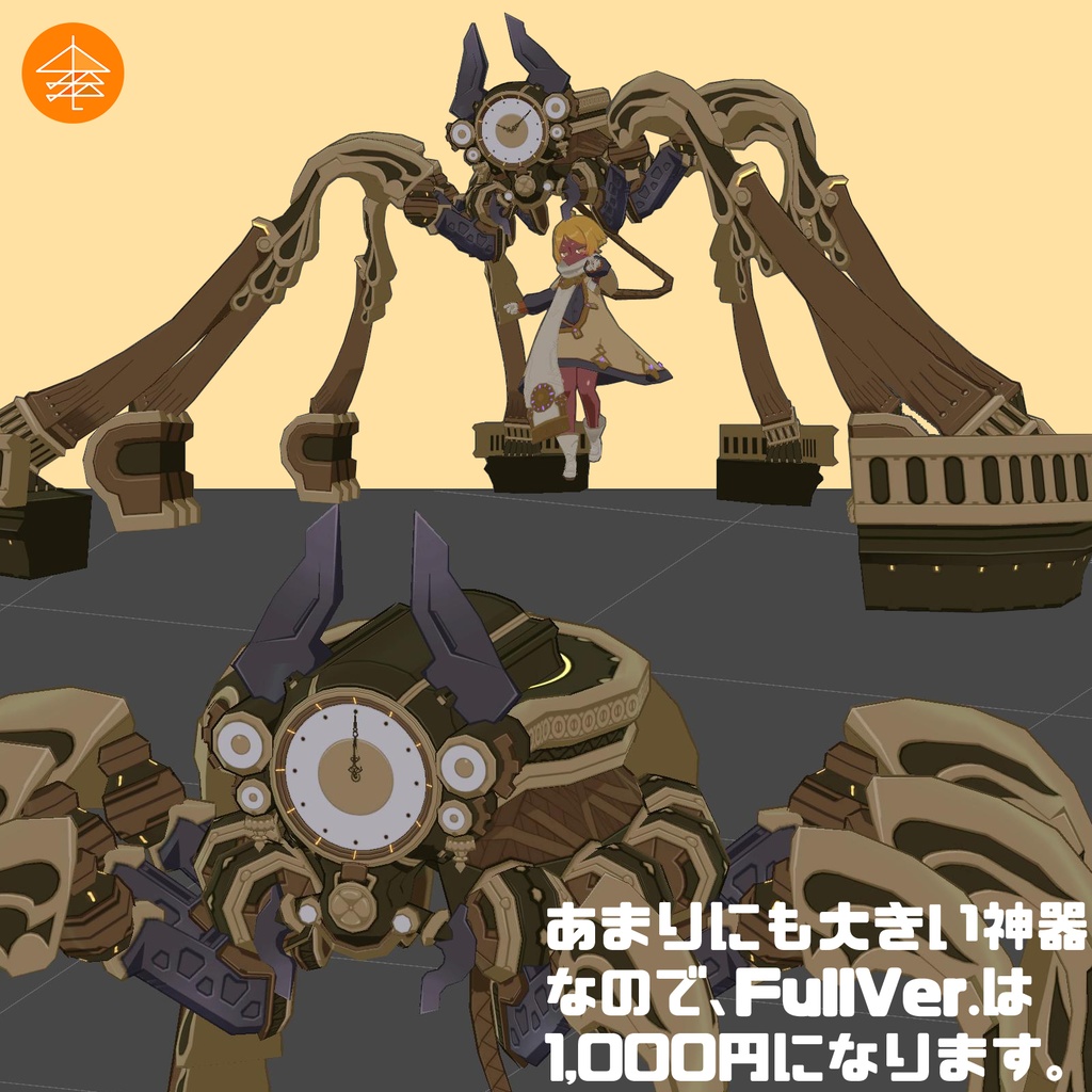 Quest対応VRCモデル『ノヒメオロル』