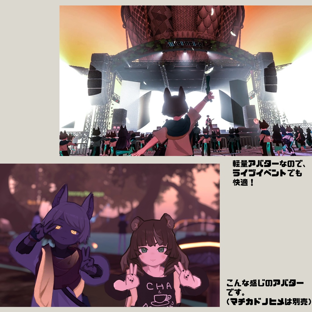 Quest対応VRCモデル『アヌビス(オルノイ)ナヒト』