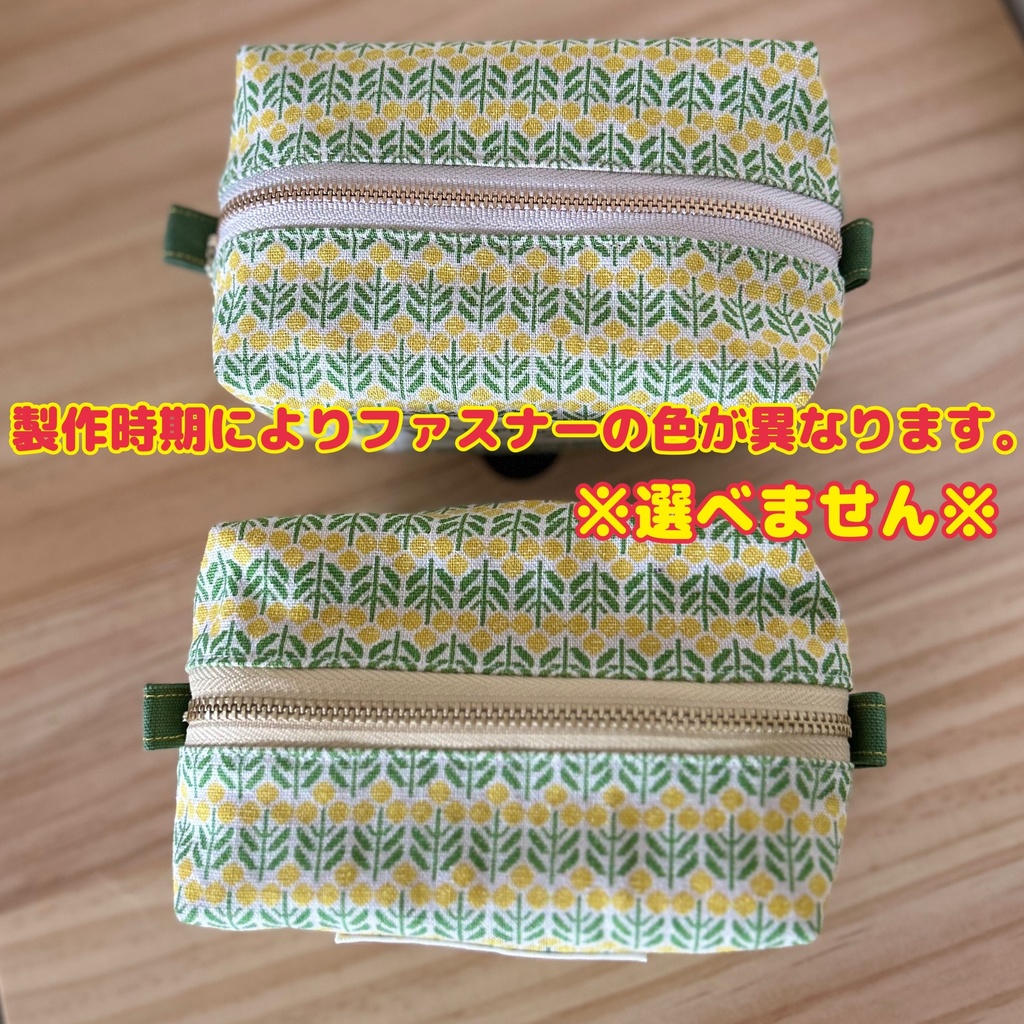 【OPEN記念おまけ付き】布製ハンドメイドボックスポーチ【ワピポッポーチ】