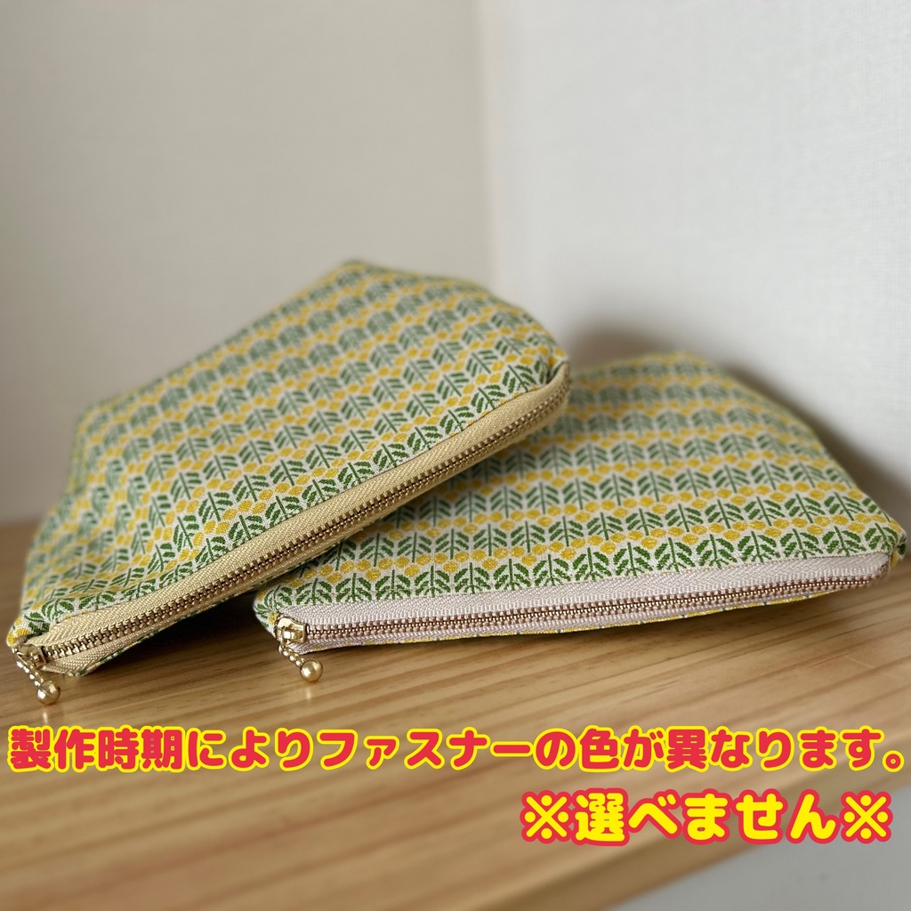 【OPEN記念おまけ付き】布製ハンドメイドぷっくり丸底ポーチ【ワピポッポーチ】