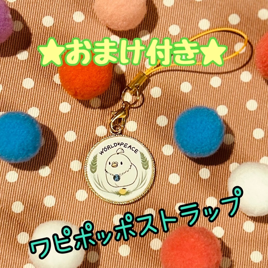 【OPEN記念おまけ付き】丈夫で軽い♪帆布トートバッグ【ハンドメイド】