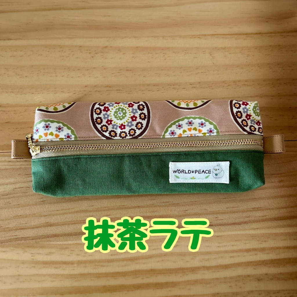 【ハンドメイド】布切り替えペンケース