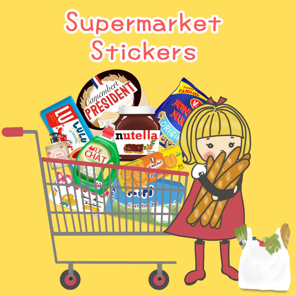 ちょっぴりフランス風♥スーパーマーケット・デジタルステッカー（GoodNotes専用）｜Supermarket Digital Stickers (3 sticker sheets) in GoodNotes format